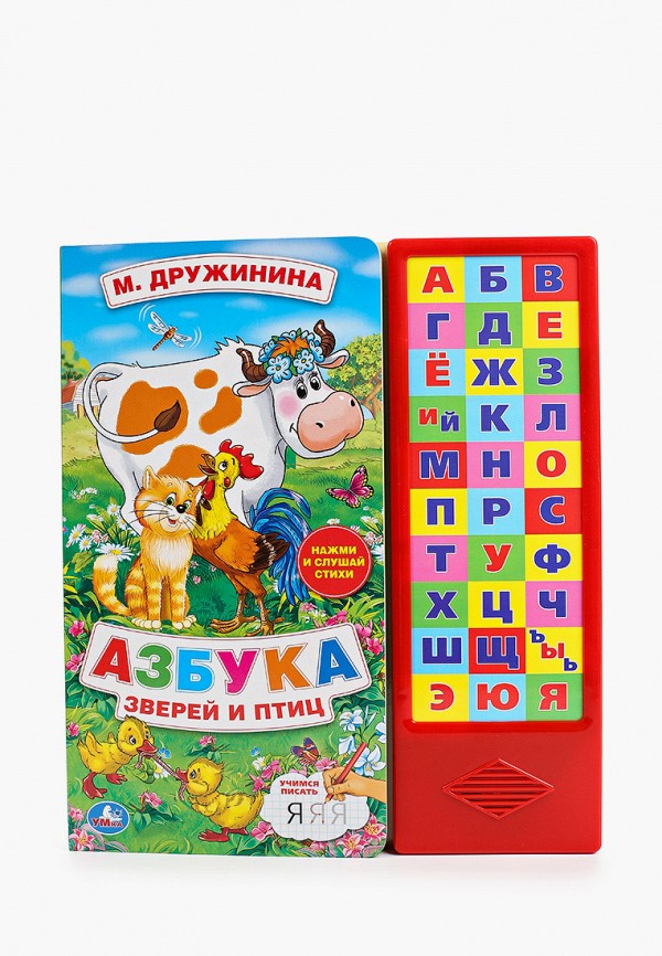 

Книжка-игрушка Умка, Разноцветный, "Азбука зверей и птиц. М. Дружинина"