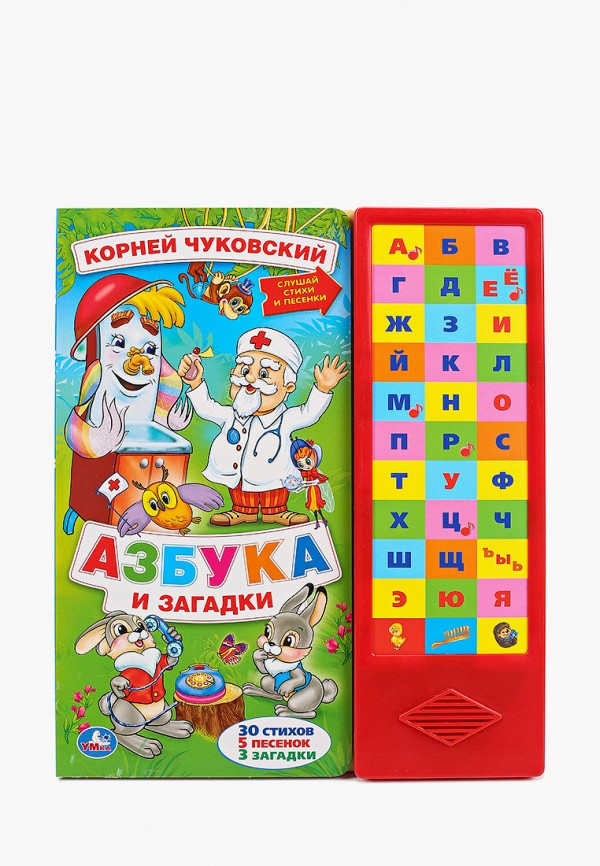 

Книжка-игрушка Умка, Разноцветный, «К. Чуковский. Азбука и загадки»
