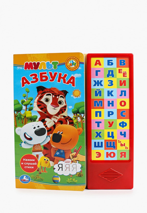 

Книжка-игрушка Умка, Разноцветный, «Мульт. Азбука»