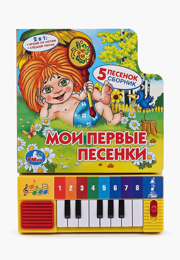

Книжка-игрушка Умка, Разноцветный, «Мои первые песенки», 10 страниц