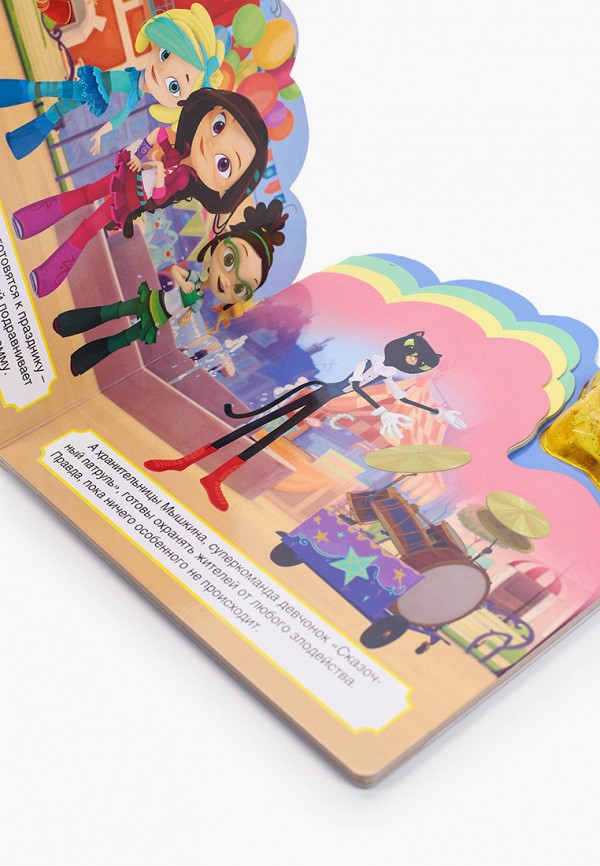 фото Книжка-игрушка умка