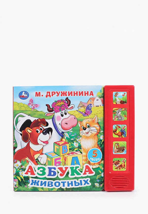 

Книжка-игрушка Умка, Разноцветный, "Азбука животных", 10 стр.
