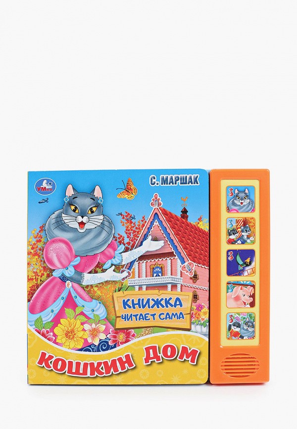 

Игрушка интерактивная Умка, Разноцветный