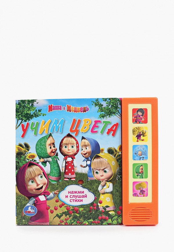

Игрушка интерактивная Умка, Разноцветный