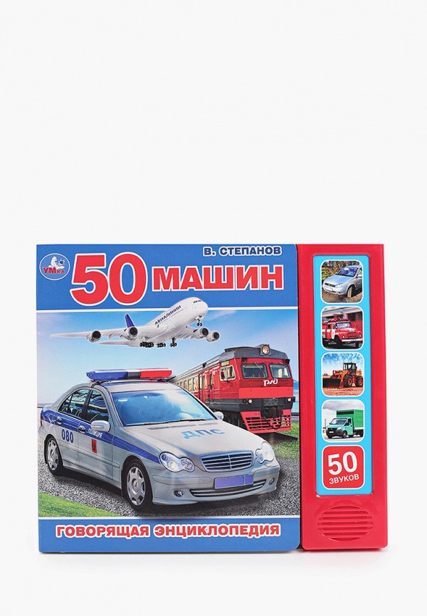 

Книжка-игрушка Умка, Разноцветный, «В. Степанов. Транспорт», 10 страниц