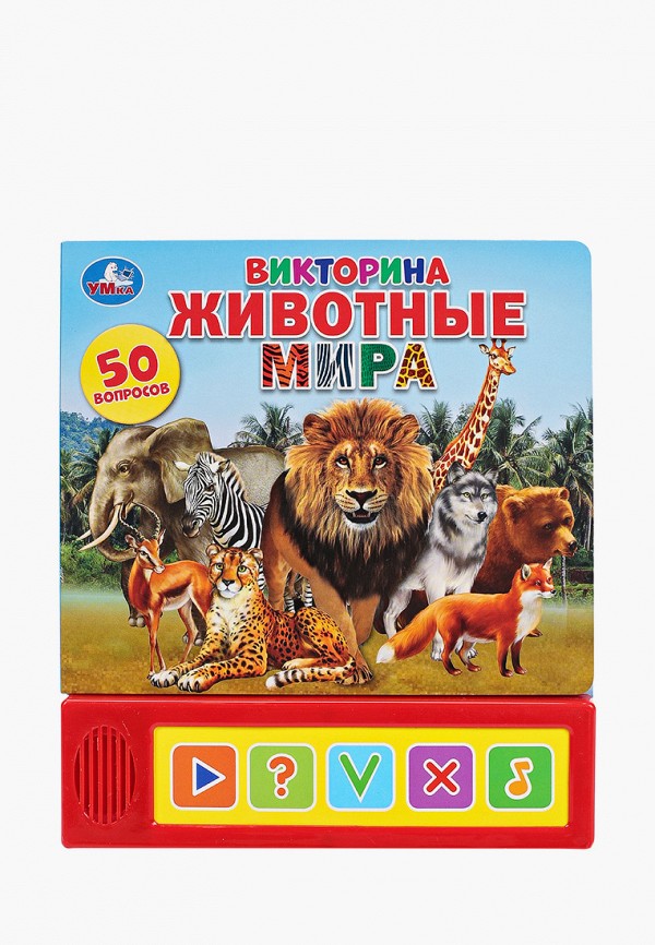 

Игрушка интерактивная Умка, Разноцветный