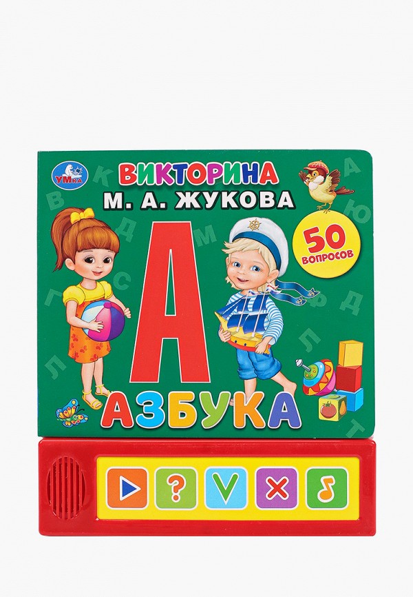 фото Книжка-игрушка умка