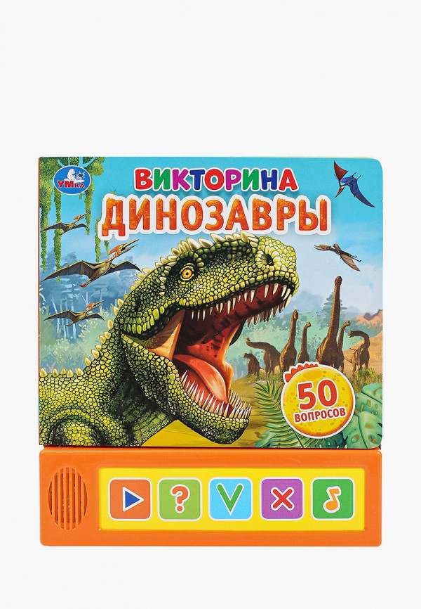 

Книжка-игрушка Умка, Разноцветный, «Динозавры. Викторина»