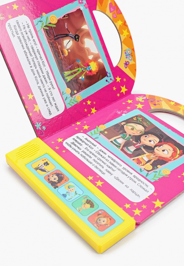 фото Книжка-игрушка умка