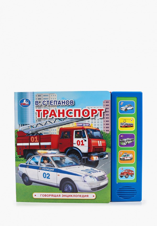 

Книжка-игрушка Умка, Разноцветный, "Транспорт"