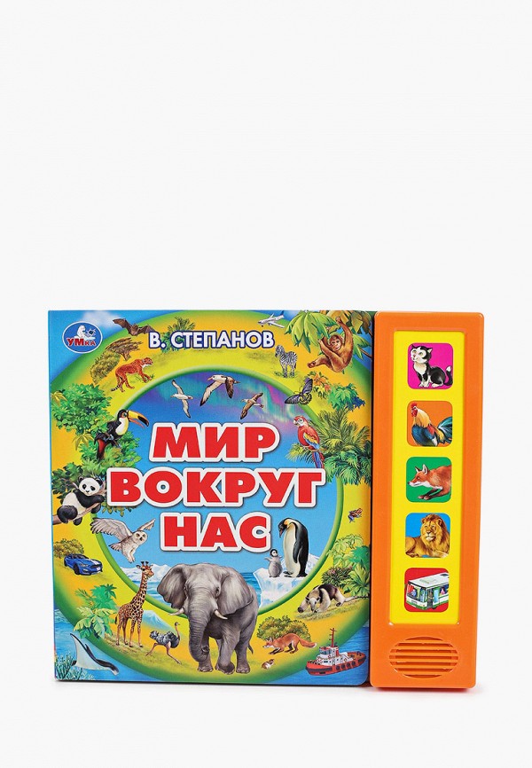 

Игрушка интерактивная Умка, Разноцветный