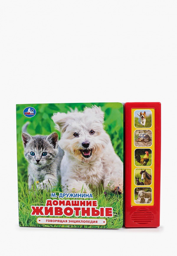 

Книжка-игрушка Умка, Разноцветный, «М. Дружинина. Домашние животные»