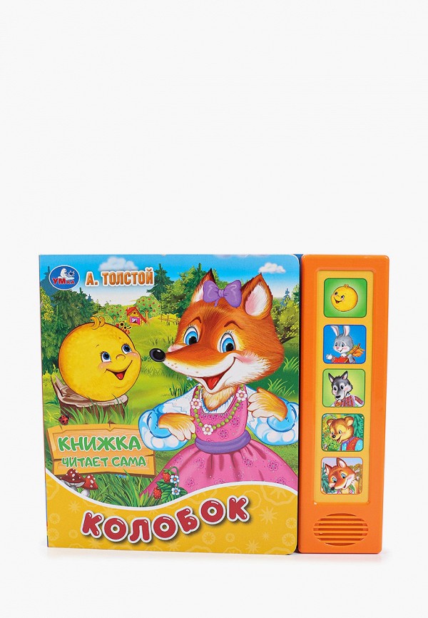 

Книжка-игрушка Умка, Разноцветный, "Колобок"