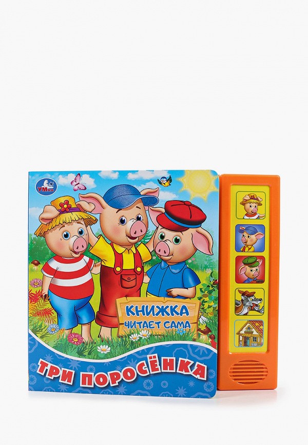 

Книжка-игрушка Умка, Разноцветный, «Три поросёнка»