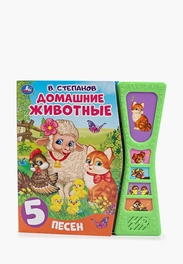 

Книжка-игрушка Умка, Разноцветный, «В. Степанов. Домашние животные»