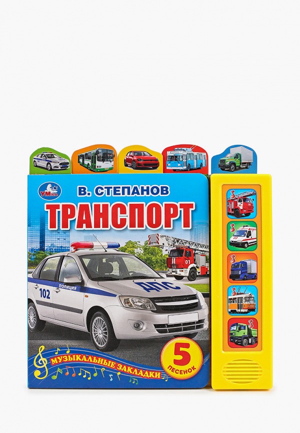 

Книжка-игрушка Умка, Разноцветный, «Транспорт»