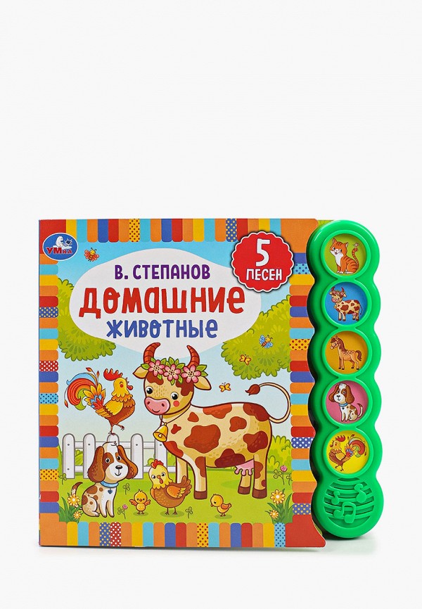 

Книжка-игрушка Умка, Разноцветный, «В. Степанов. Домашние животные»