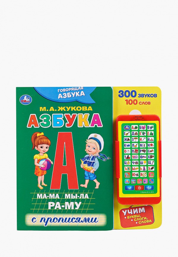 

Игрушка интерактивная Умка, Разноцветный
