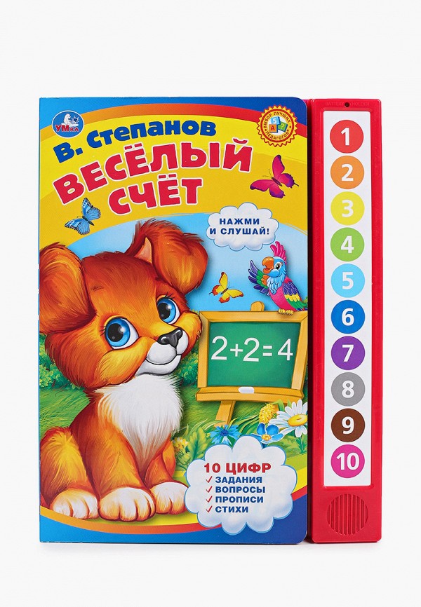 

Книжка-игрушка Умка, Разноцветный, « В. Степанов. Весёлый счёт»