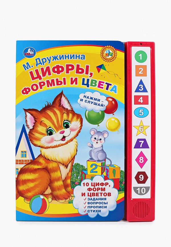 

Книжка-игрушка Умка, Разноцветный, "Цифры, формы и цвета", 10 стр.