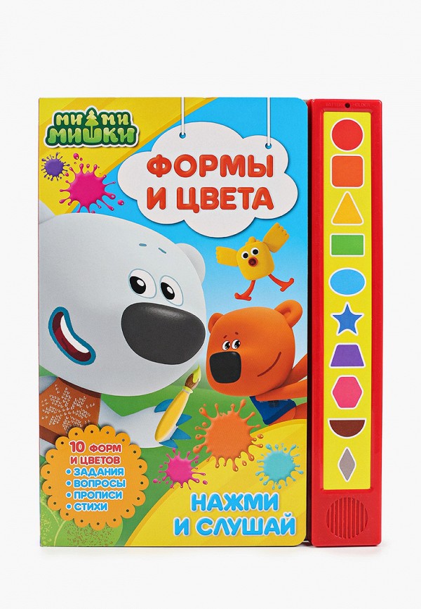 

Книжка-игрушка Умка, Разноцветный, "Формы и цвета. Ми-ми-мишки"