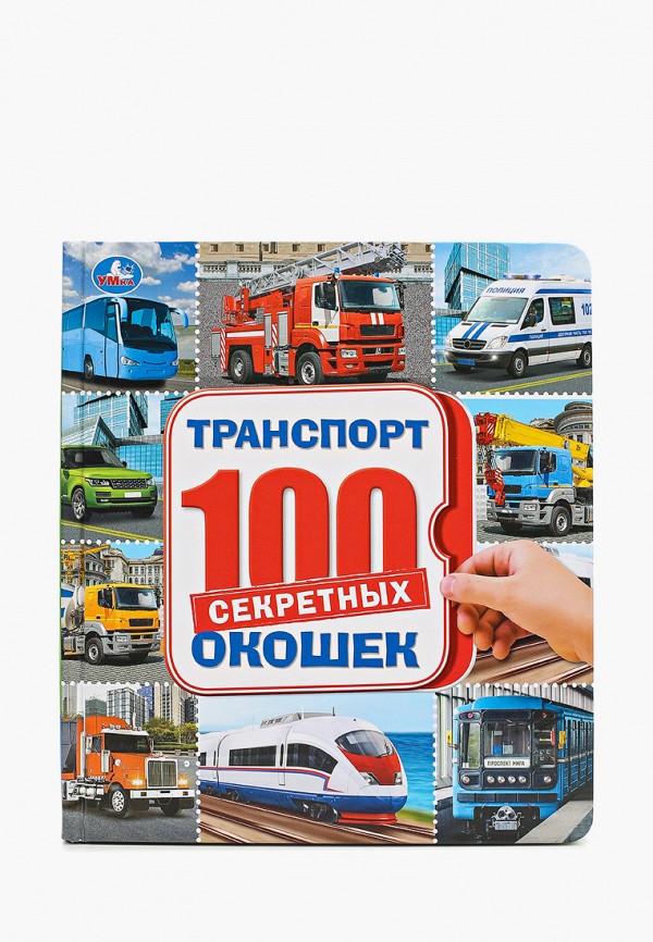 

Книжка-игрушка Умка, Разноцветный