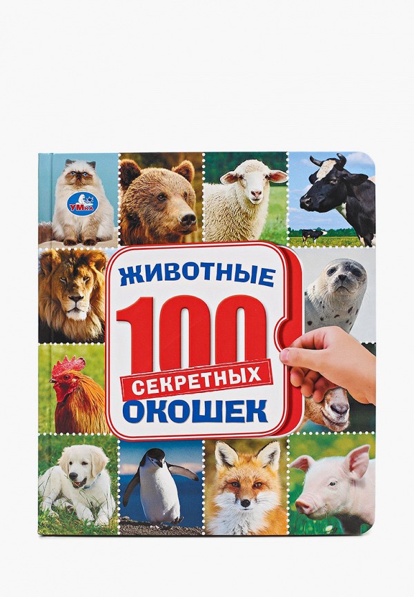 

Книжка-игрушка Умка, Разноцветный, «Животные»