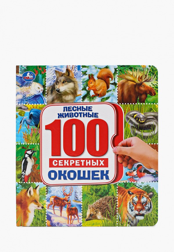 

Книжка-игрушка Умка, Разноцветный, «Лесные животные»