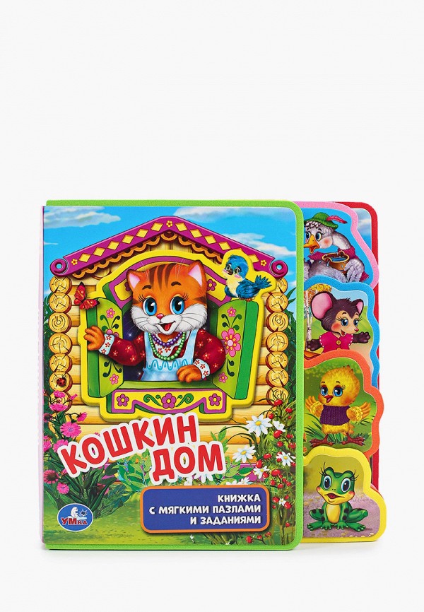 

Книжка-игрушка Умка, Разноцветный, «Кошкин дом», 10 страниц