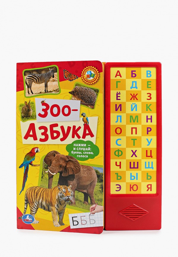 

Книжка-игрушка Умка, Разноцветный, «Зоо-азбука»