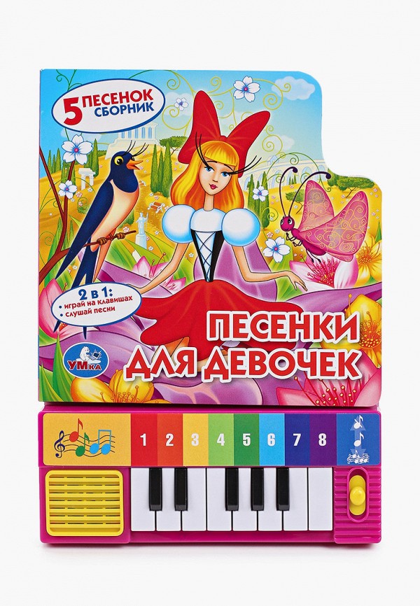 

Книжка-игрушка Умка, Разноцветный, «Союзмультфильм. Песенки для девочек»