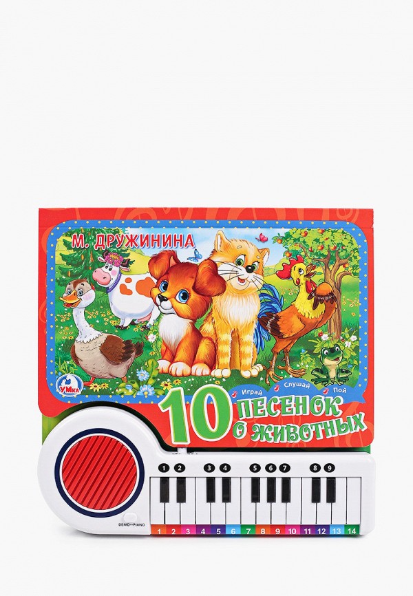 

Книжка-игрушка Умка, Разноцветный