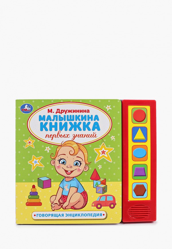 

Игрушка интерактивная Умка, Разноцветный