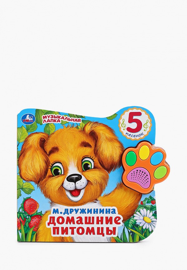 

Книжка-игрушка Умка, Разноцветный, «М. Дружинина. Домашние питомцы»