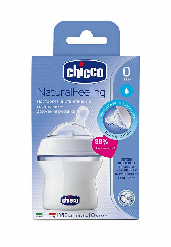 

Бутылка Chicco, Белый, Natural Feeling 150 мл