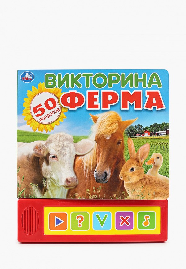 

Книжка-игрушка Умка, Разноцветный