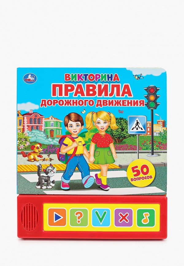 

Книжка-игрушка Умка, "ПДД. Викторина 50 вопросов"