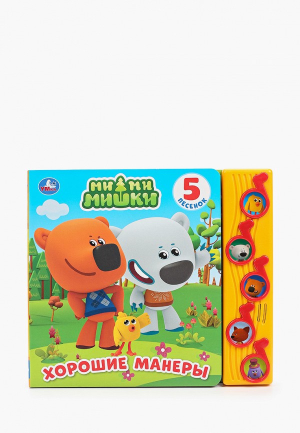 

Книжка-игрушка Умка, Разноцветный