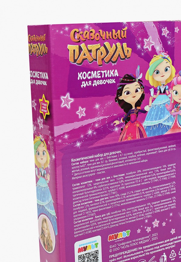 фото Набор косметики милая леди