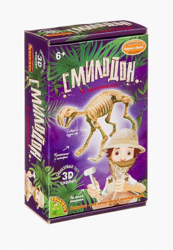 фото Набор игровой bondibon