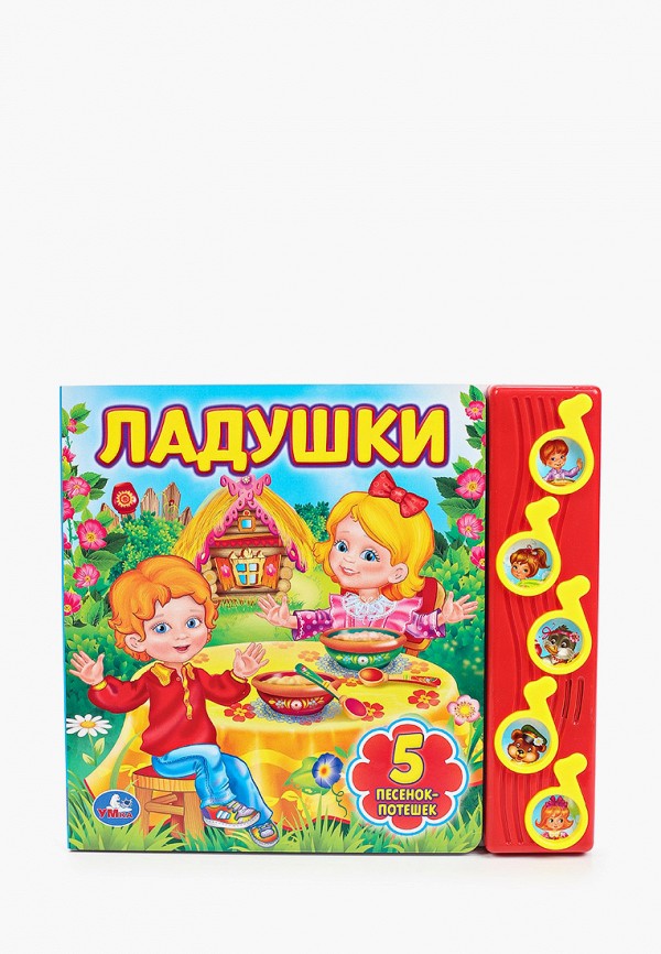 

Книжка-игрушка Умка, Разноцветный
