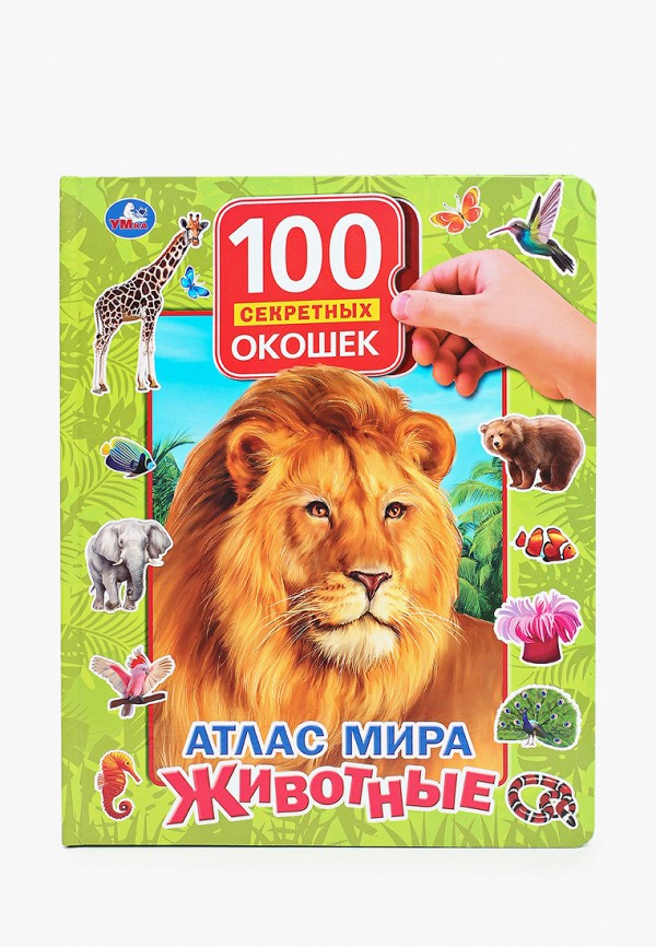 

Книжка-игрушка Умка, Разноцветный, "Атлас мира. Животные"