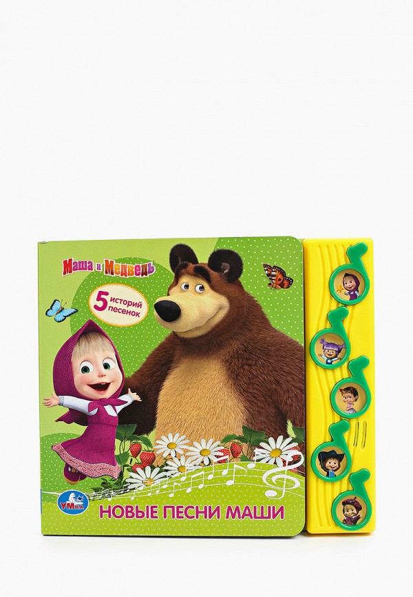 

Книжка-игрушка Умка, Разноцветный