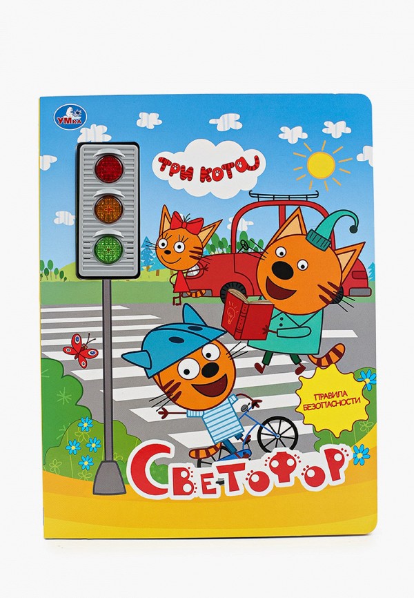 

Книжка-игрушка Умка, Разноцветный
