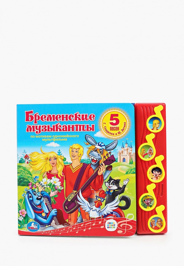 

Книжка-игрушка Умка, Разноцветный