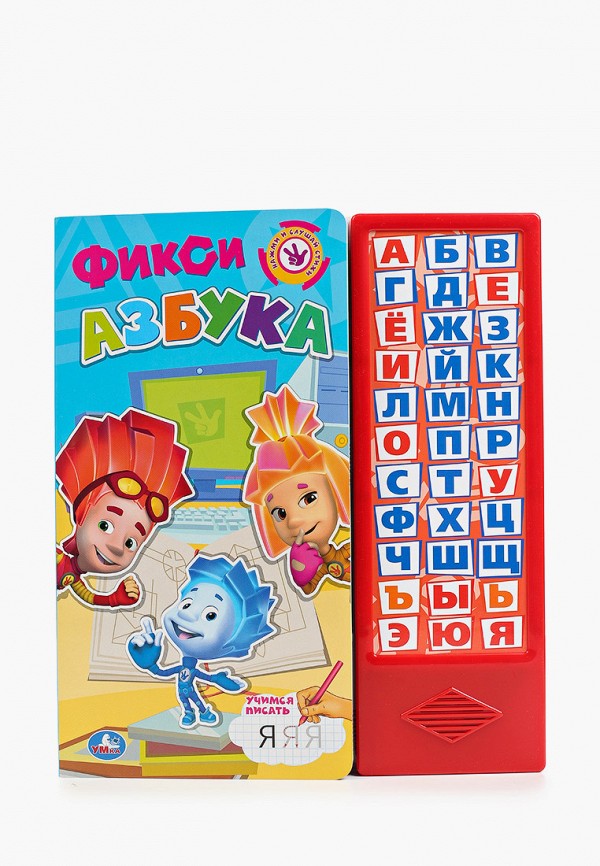 

Книжка-игрушка Умка, Разноцветный