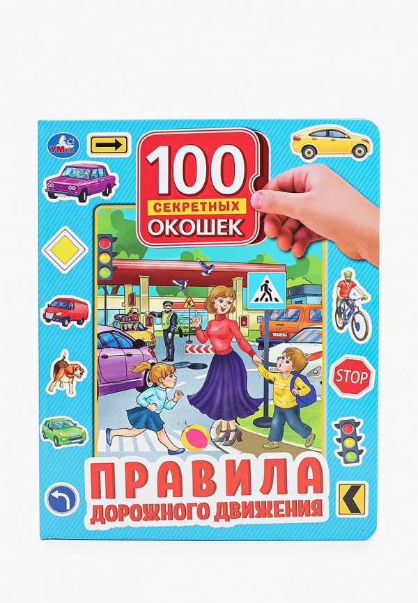 

Книжка-игрушка Умка, Разноцветный