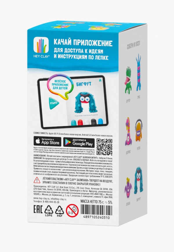 фото Набор для творчества hey clay