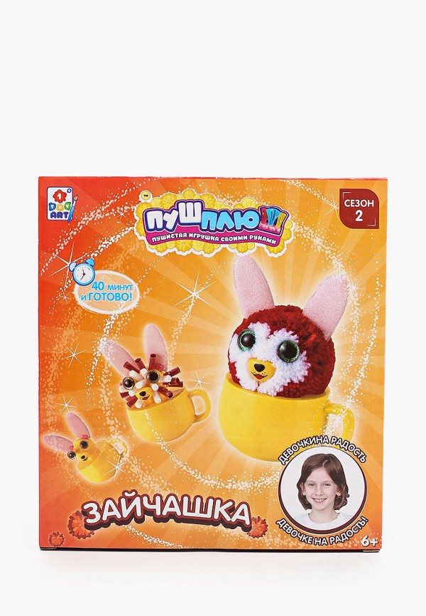 фото Набор для творчества 1toy