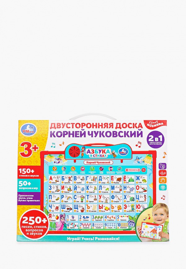 

Игрушка интерактивная Умка, Разноцветный